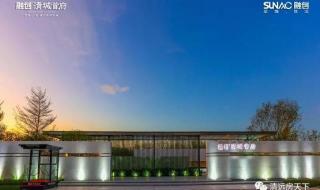 清远盛兴中英文学校